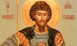 21 февраля - память великомученика Феодора Стратилата