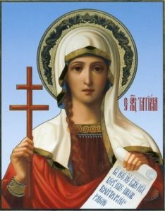 Святая мученица Татиана Римская 