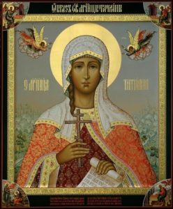 Святая мученица Татиана Римская 