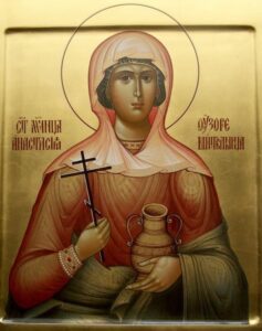 Святая великомученица Анастасия узорешительница